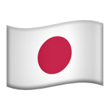 Japanese